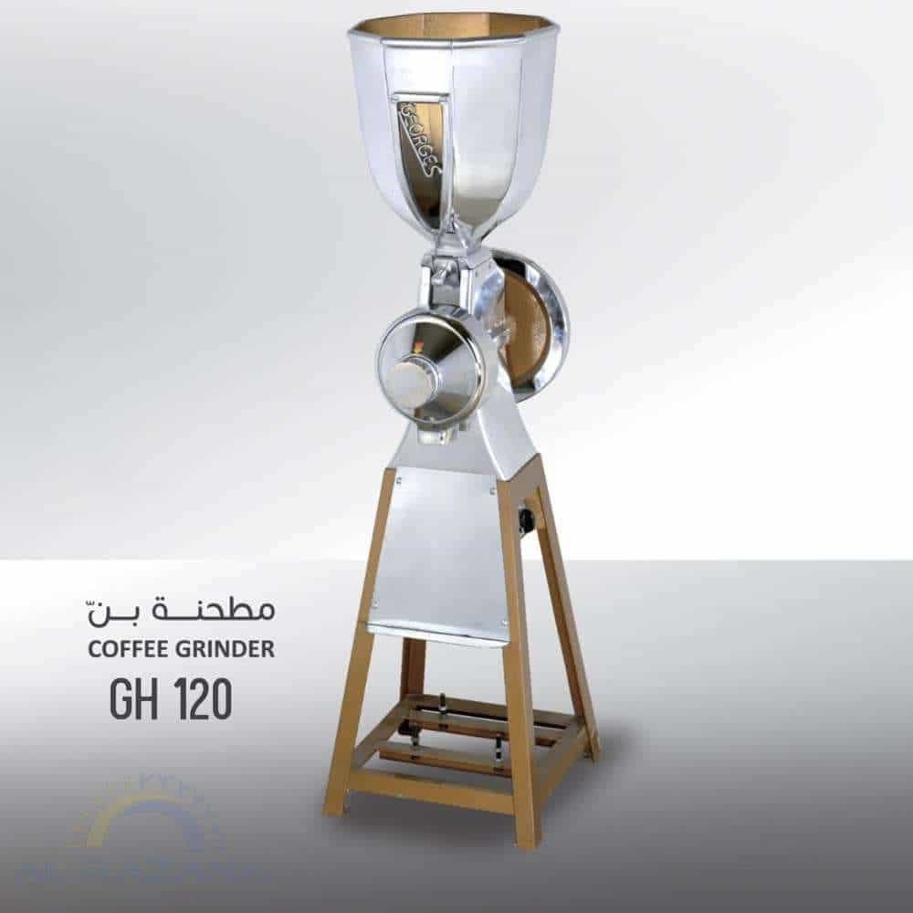 Commercial Coffee Grinder (GH-120)